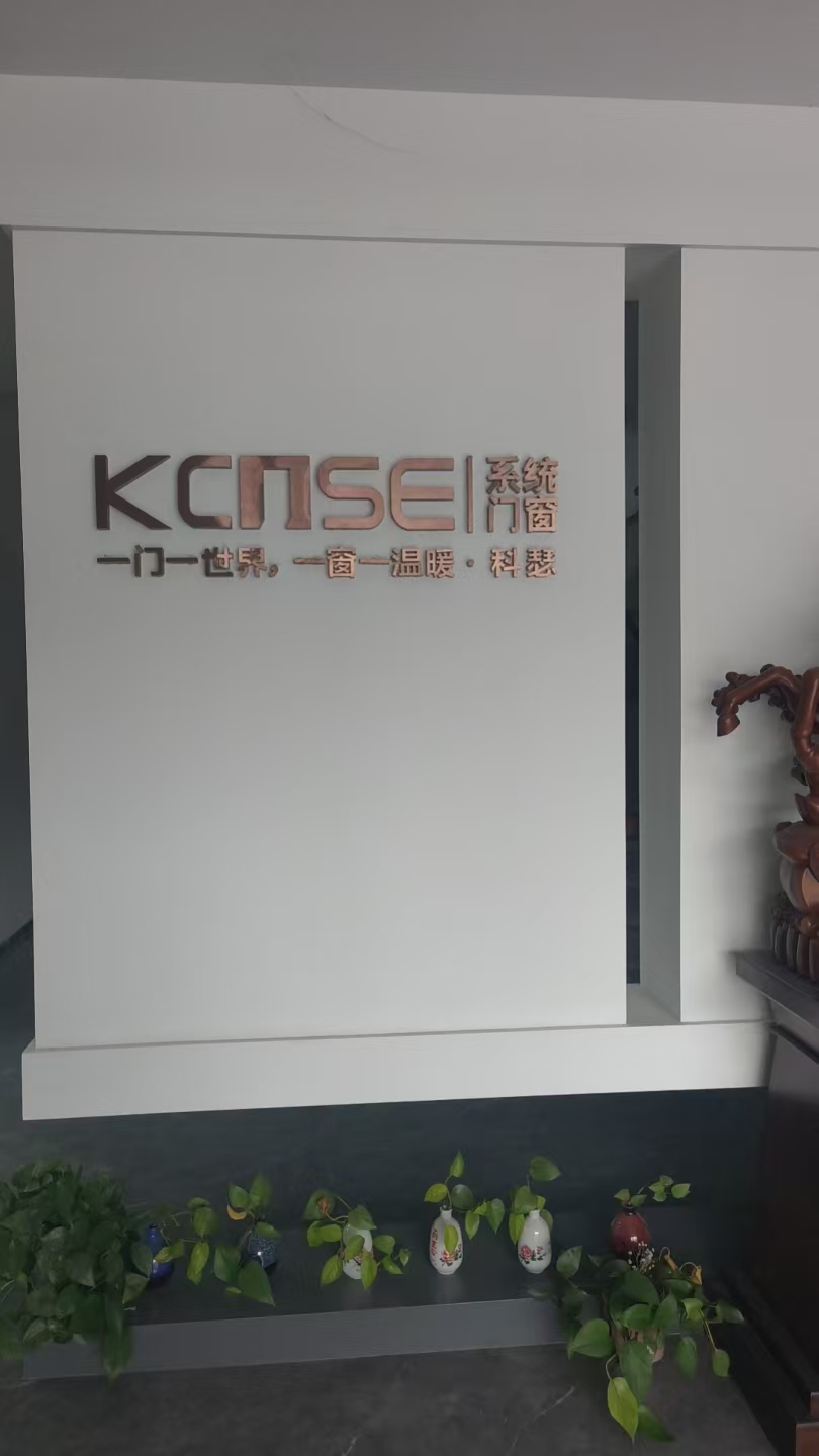 南京门窗